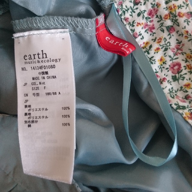 earth music & ecology(アースミュージックアンドエコロジー)のアース♡スカート見えショートパンツ レディースのパンツ(ショートパンツ)の商品写真