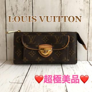 ルイヴィトンポルトフォイユアストリッド モノグラム 金具 長財布