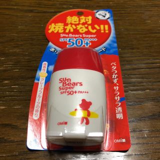 メンターム(メンターム)の近江兄弟社 メンターム サンベアーズPS〈日焼け止め乳液〉(日焼け止め/サンオイル)