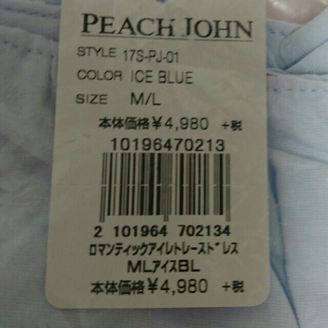 PEACH JOHN(ピーチジョン)のPEACH JOHN☆ロマンティックレースドレス レディースのルームウェア/パジャマ(ルームウェア)の商品写真