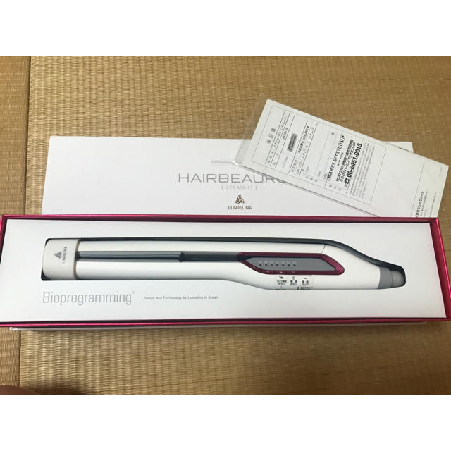 PLASMA HEART 健康器具 プラズマ療法 自然医学研究会 プラズマ