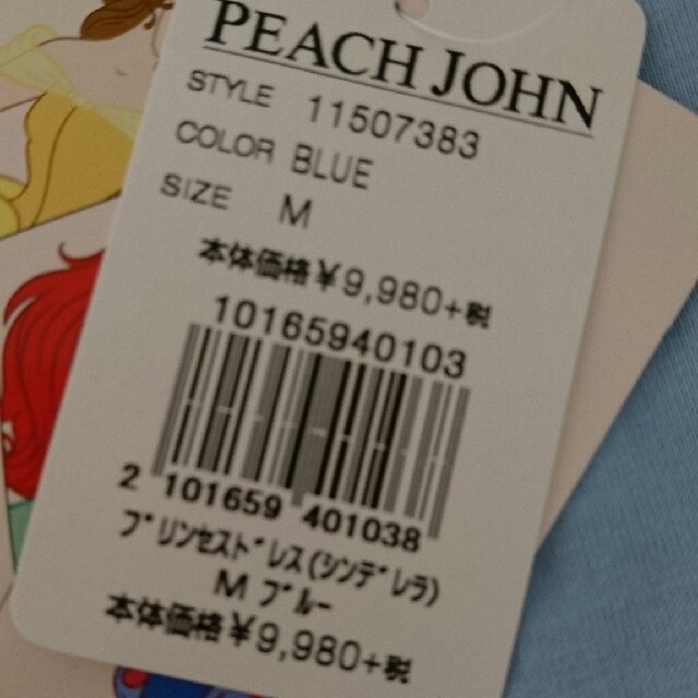 PEACH JOHN(ピーチジョン)の★白雪姫ドレス★ エンタメ/ホビーのコスプレ(衣装)の商品写真