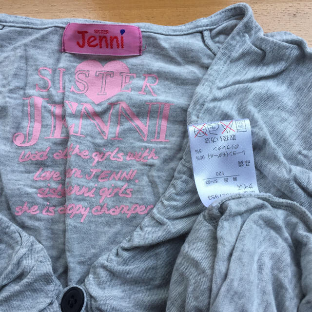 JENNI(ジェニィ)の美品 jenni カーディガン size120 キッズ/ベビー/マタニティのキッズ服女の子用(90cm~)(カーディガン)の商品写真