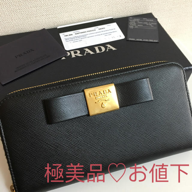 PRADA - 【専用♡有難うございます】PRADA  長財布 財布 リボン ブラック ラウンド