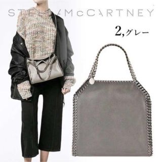 ステラマッカートニー(Stella McCartney)のステラマッカートニー正規品☆トートバッグ (トートバッグ)