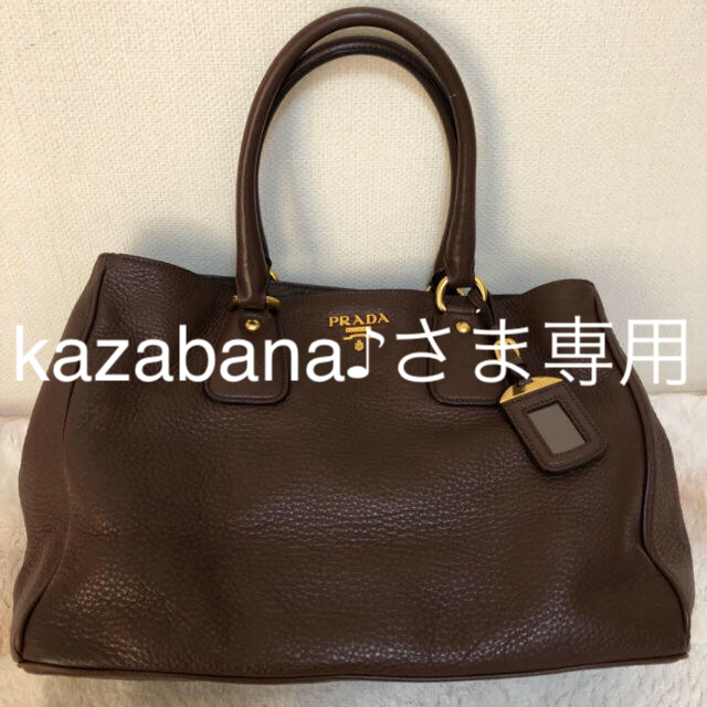 ♡PRADA♡レザーバッグ♡ブラウン♡美品♡