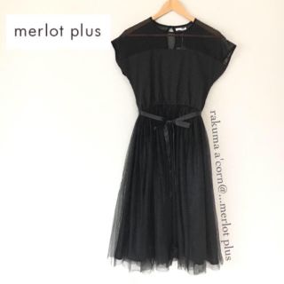 メルロー(merlot)のmerlot plus デコルテシースルーワンピース ＊ブラック(ミディアムドレス)