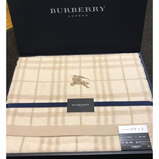 バーバリー(BURBERRY)のバーバリー ハーフケット(布団)