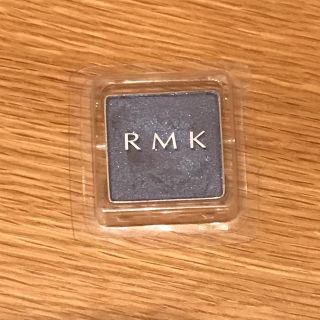 アールエムケー(RMK)のRMK メタリックアイシャドウ(アイシャドウ)