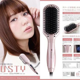 【新品・未使用】クレイツ ブラスティ(ヘアアイロン)