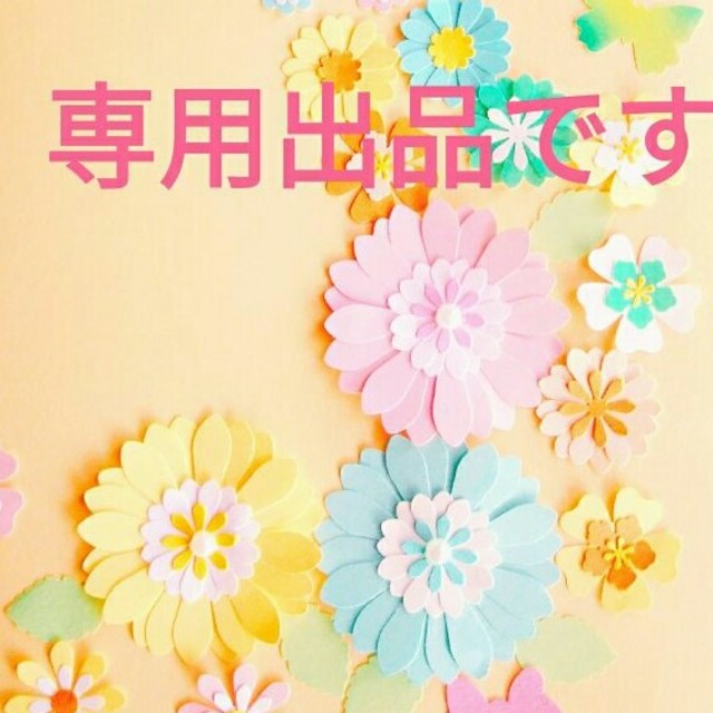 Cocoajhonjhon様専用 お花いっぱい 立体のお花 アレンジフラワーの通販 By はすの花 S Shop ラクマ