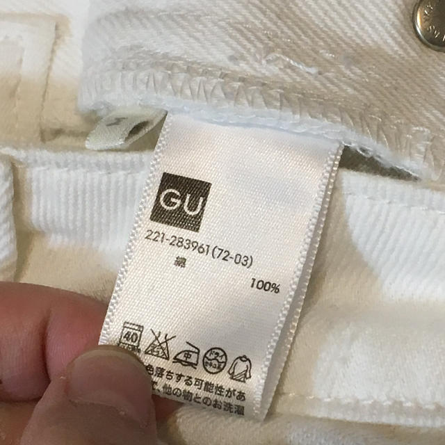 GU(ジーユー)のオーバーオール レディースのパンツ(サロペット/オーバーオール)の商品写真