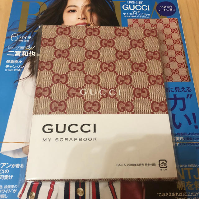 Gucci - BAILA 6月号 付録 GUCCI MY SCRAPBOOK 50冊セット