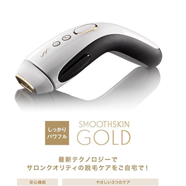 ★スムーズスキンGOLD300のサムネイル