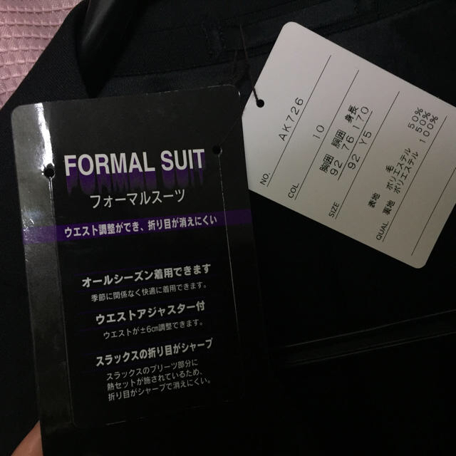 AOKI(アオキ)の【好色一代様】メンズ フォーマルスーツ 礼服   メンズのスーツ(その他)の商品写真