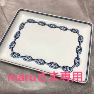 エルメス(Hermes)のエルメス 角皿(食器)