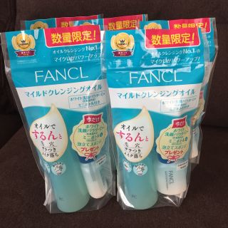 ファンケル(FANCL)のファンケル マイルドクレンジングオイル 120ml×5本 (クレンジング/メイク落とし)