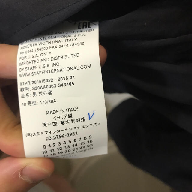 Maison Martin Margiela - マルジェラ 14 ステンカラーコートの通販 by