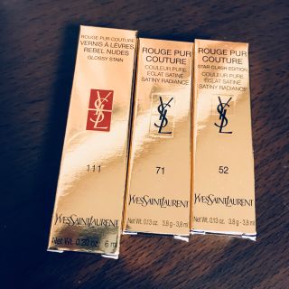 イヴサンローランボーテ(Yves Saint Laurent Beaute)の【専用ページ】YSL 口紅 リップ グロス #111 新品未使用  (口紅)