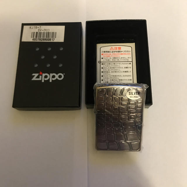 ZIPPO(ジッポー)のZIPPO メンズのファッション小物(タバコグッズ)の商品写真