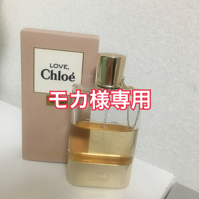 Chloe(クロエ)のモカ様専用★Chloe★LOVE★オードトワレ★50ml★箱付き コスメ/美容の香水(香水(女性用))の商品写真