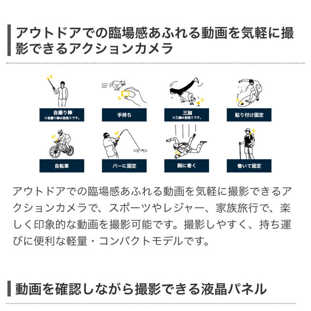 ELECOM(エレコム)のマット様 専用エレコム アクションカメラ スマホ/家電/カメラのカメラ(コンパクトデジタルカメラ)の商品写真