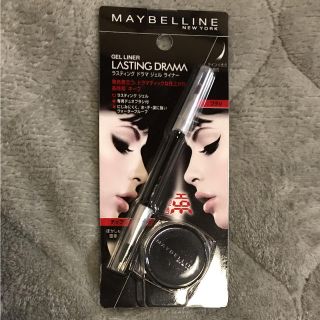 メイベリン(MAYBELLINE)の新品☆メイベリン☆アイライナー(アイライナー)