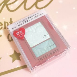 インテグレート(INTEGRATE)の«限定»ワイドルックアイズ♥フューチャーブルー(アイシャドウ)