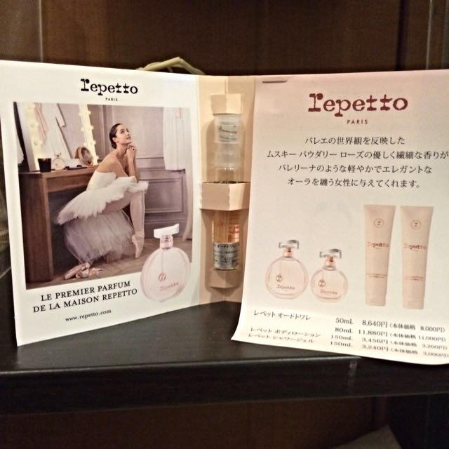 repetto(レペット)のrepetto  コスメ/美容の香水(香水(女性用))の商品写真