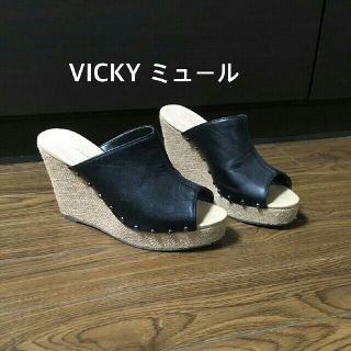 ビッキー(VICKY)のVICKY ミュール(ミュール)