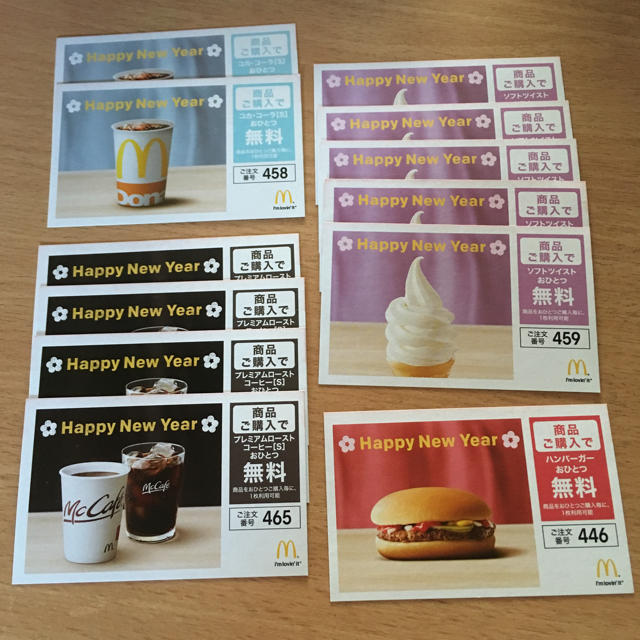 マクドナルド 福袋 チケットの優待券/割引券(フード/ドリンク券)の商品写真