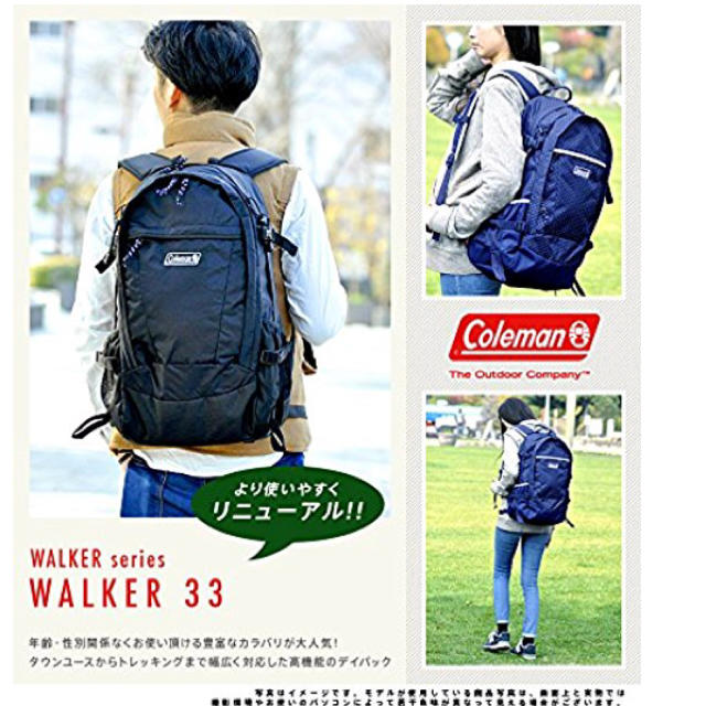 Coleman(コールマン)の[コールマン] リュックサック ウォーカー33 2000032846  レディースのバッグ(リュック/バックパック)の商品写真