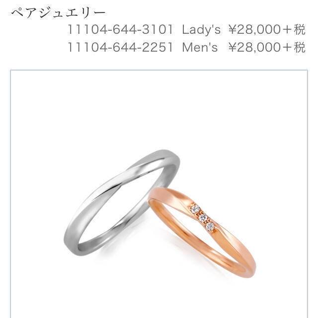 4°C k10 ダイヤ ゴールド リング 8号 / 結婚指輪 ペアリング