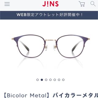 ジンズ(JINS)のジンズ☆Jins今期新作人気完売フレーム新品！レンズ交換可能！！(サングラス/メガネ)