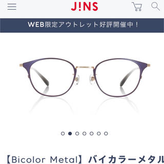 ジンズ(JINS)のジンズ☆Jins今期新作人気完売フレーム新品！レンズ交換可能！！(サングラス/メガネ)