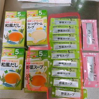 ワコウドウ(和光堂)の５月末まで 離乳食 ソース類 セット(インスタント食品)