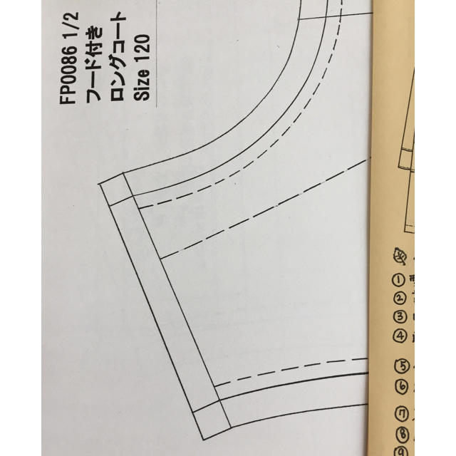 Filer フード付ロングコート 型紙 キッズ1の通販 By かよっぺ 平日発送 ラクマ