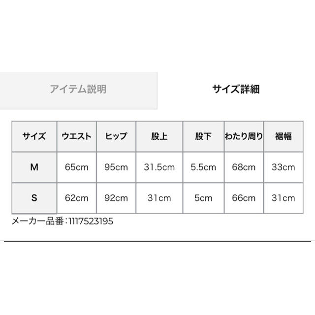 eimy istoire(エイミーイストワール)のeimy  istoire  フラワージャガードショートパンツ レディースのパンツ(ショートパンツ)の商品写真