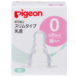 ピジョン(Pigeon)の哺乳瓶 乳首 スリムタイプ Ｓサイズ(哺乳ビン用乳首)