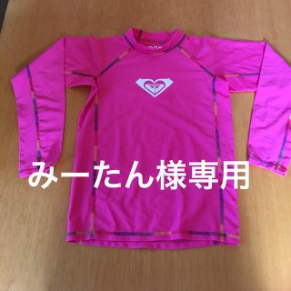 ロキシー(Roxy)の未使用 ROXY ラッシュガード140(水着)