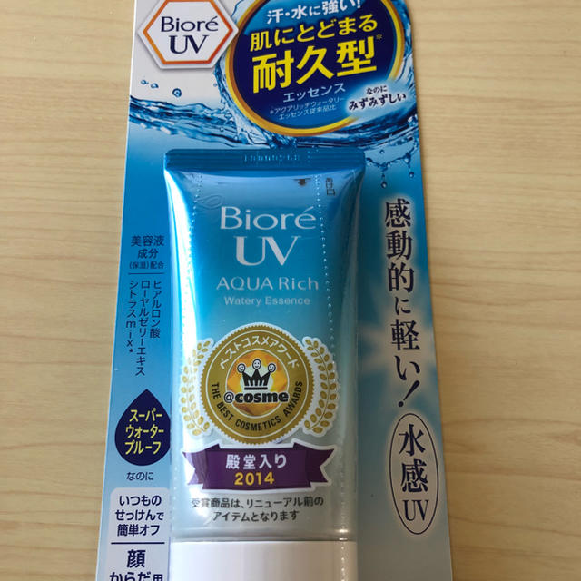 Biore(ビオレ)のビオレ日焼け止め 50g コスメ/美容のボディケア(日焼け止め/サンオイル)の商品写真