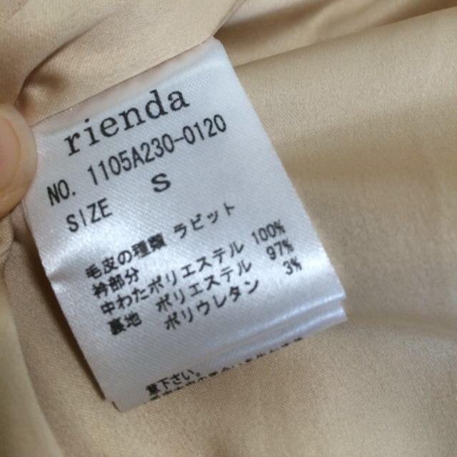 rienda(リエンダ)のリアルラビットファーコート☆ レディースのジャケット/アウター(毛皮/ファーコート)の商品写真