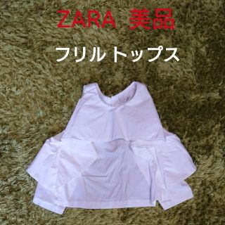 ザラ(ZARA)のZARA ノースリーブ フリル シャツ(シャツ/ブラウス(半袖/袖なし))