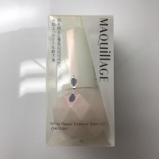 マキアージュ(MAQuillAGE)の専用商品です。ホワイトリペアエッセンスベース(化粧下地)