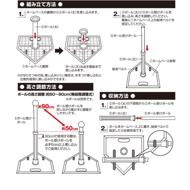 バッティング ティー 硬式 軟式 ソフトボール 兼用  スポーツ/アウトドアの野球(練習機器)の商品写真