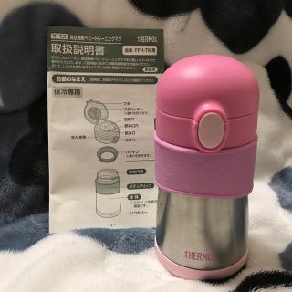 サーモス(THERMOS)の真空断熱ベビートレーニングマグ THERMOS ピンク(水筒)