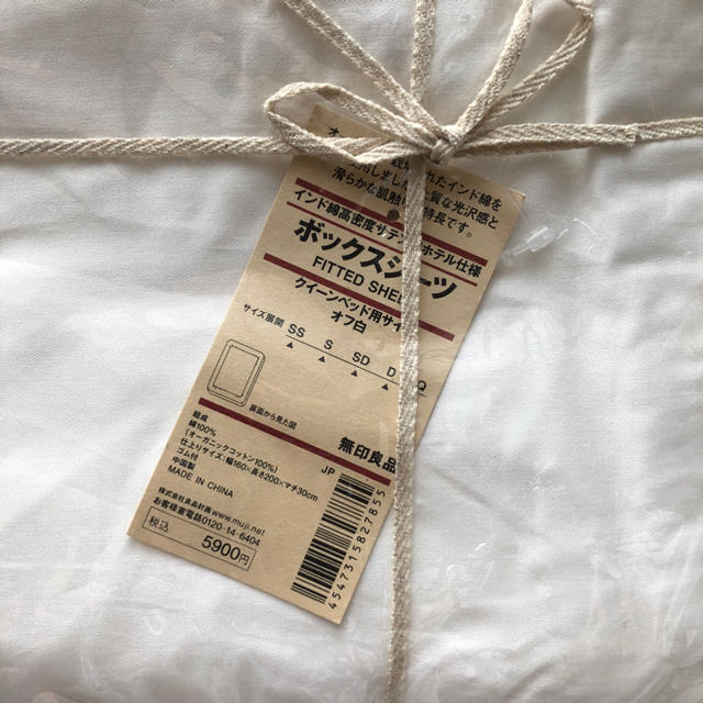 MUJI (無印良品) - 新品！未開封！ボックスシーツ、クイーンサイズの