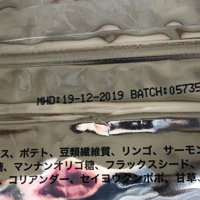 ファインペッツ 1.5kg その他のペット用品(ペットフード)の商品写真