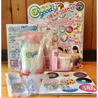 バンダイ(BANDAI)のカンバッチグー Canバッチgood！セット(おもちゃ/雑貨)