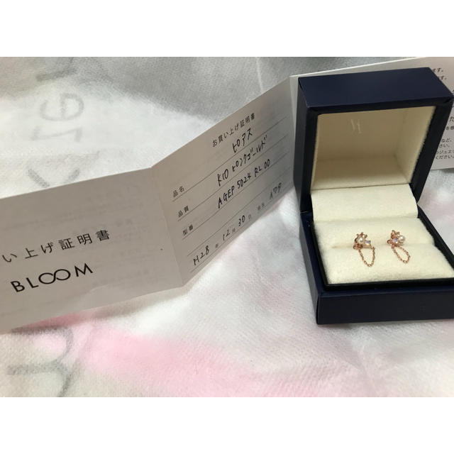 BLOOM(ブルーム)のピアス BLOOM 10k  ピンクゴールドラクマ限定週末値下げ！ レディースのアクセサリー(ピアス)の商品写真